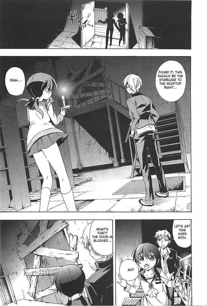 Corpse Party Blood Covered Chapter 25 7